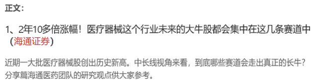 【脱水研报】特斯拉又出了这一招！年化销量有望冲击15万台，国产一旦起量，供应链中份额不高的这2家公司有望直接受益