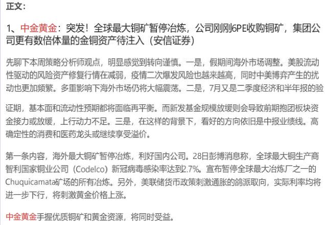 【脱水研报】消费电子新风口！新iPhone已确定搭载这个革命性部件，华为上周也紧急收购了相关的半导体资产，挖出一家科创板次新市占率居然国内第一