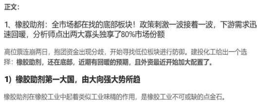 【脱水研报】直播带货能力仍被低估，机构跟踪发现它Q2或带货超7亿，大幅上调今年GMV收入10亿至30亿，22年做到75亿，每年业绩都会爆发增长