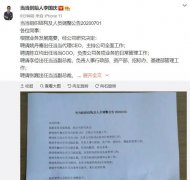 李国庆被拘留！仍保管公章 律师：争斗实质是小股东挑战大股东