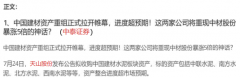 【脱水研报】未来10年最强的风口！宁德时代7月中旬刚刚设立子公司瞄向了它，将成为风电、光伏平价后，最大的投资机会