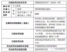 微众银行利润达100亿要冲刺A股？累计放贷破2万亿 踩雷蛋壳公寓