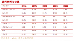 英维克（002837）：新基建拉动IDC及5G基站建设，精密温控设备供应商充分受益