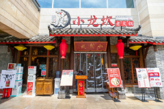 洪七公万人社群探店， 杭州小龙坎已被挤爆