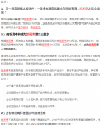 【脱水研报 】网红概念股遗珠！它是海外版抖音第一批核心代理商，短视频业务19年相较18年翻10倍今年要再翻倍，更有比肩壹网壹创的代运营业务明年或将单独上市