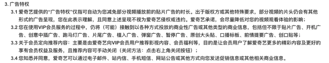 5年亏损近300亿元，爱奇艺涨价有用吗？