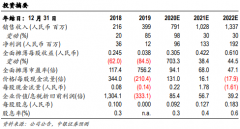 长川科技（300604）：子公司获8.9亿元增资，定增助推探针台产业化