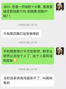 和信贷：“自杀式”运作！安老板该醒醒了...