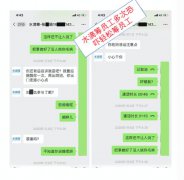 水滴筹员工殴打轻松筹员工：公益平台间的“武力”较量