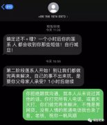 携手抗疫不能是空话，这些信贷机构落地措施差别大