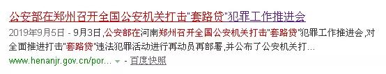 美团小贷被法院裁定违法放贷，美团已提起上诉