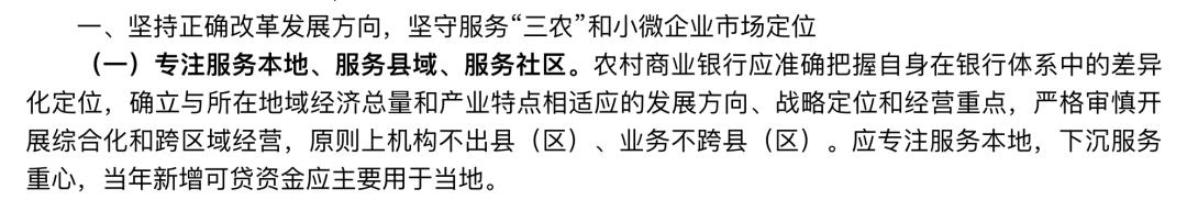 超九成区域银行启动数字化转型，最大挑战是什么？