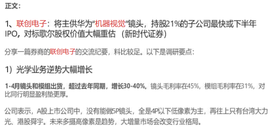 【脱水研报】精装修板块持续涨停！又挖出一家底部黑马，它与碧桂园深度合作，更是地产龙头万科的唯一A级供应商