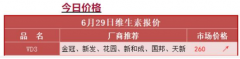 【风口研报】“业内一家企业突发关停+新国标7月1日开启”，这一品种价格或将启动飙升模式，国内这家公司业绩弹性大