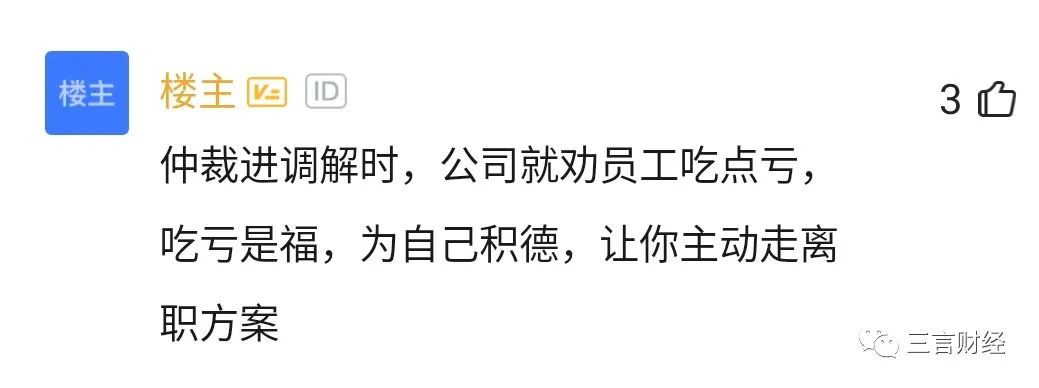 汇桔网被曝拖欠12月份工资至今，强制买产品，CEO称去年交易额超4