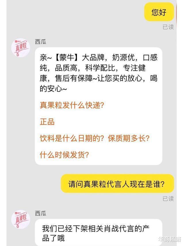 粉丝坑偶像，肖战迎来了出道以来最大的危机！商业价值恐1夜归零