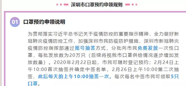 教你如果买到1.8元的口罩，再告诉你房东直租的方法！