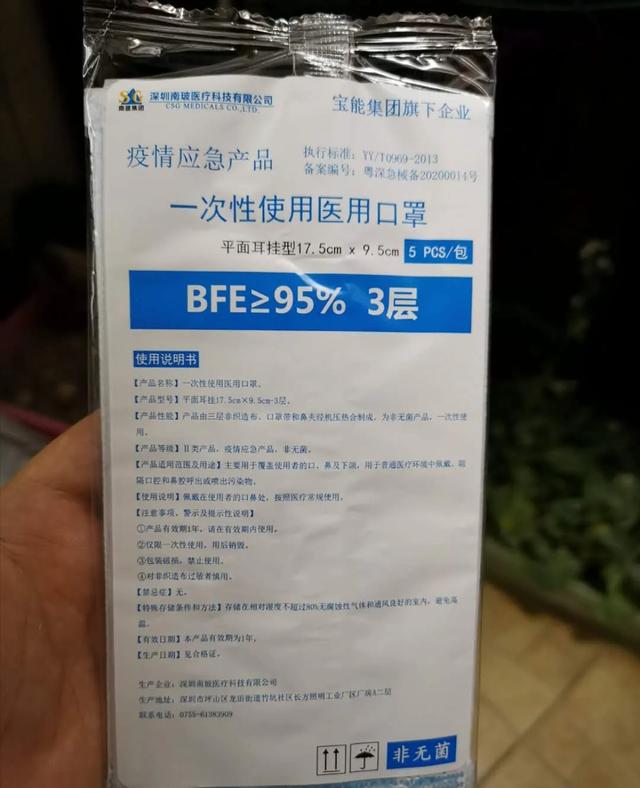 教你如果买到1.8元的口罩，再告诉你房东直租的方法！