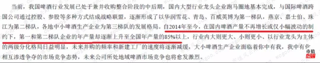 啤酒西北王到炒股王:靠炒股续命的兰州黄河尚能饭否?