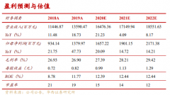 中材科技（002080）：湿法隔膜领域快速发力，叶片+玻纤业务优化发展