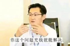 QQ音乐插播广告背后，流媒体付费制将走向何方？