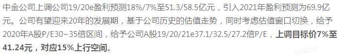 【脱水个股】定增完成，迎来5G时代真正反转！20年已中标移动30%份额订单