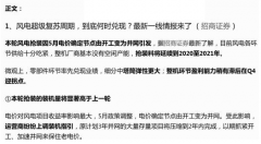 【脱水研报】一条超预期的催化剂来了，此板块周末或有重磅政策落地，行业未来三年CAGR达到136%；曾经妖性十足的板块，Q3经营数据整体明显好转，库存消化也接近完成，行情一触即发