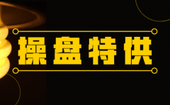 【九点特供】行业首发搭载这一高端元器件产品性能成倍提升，5G市场或将大幅应用，这家人气龙头标的具有相关产品生产能力