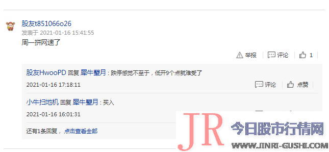 120万股民炸锅！A股散户之王搞大事：定增200亿，股吧吵翻了：生产显示屏还是生产股票？