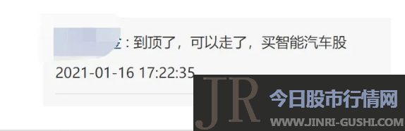 120万股民炸锅！A股散户之王搞大事：定增200亿，股吧吵翻了：生产显示屏还是生产股票？