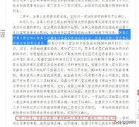 恒昌强制裁员接连败诉：法院裁决“构成违法” 曾为失信被执行人