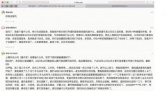 拒退10万保证金 哈啰杨磊被限制消费 公司回应正在申请解除