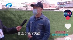 “买车变租车，逾期被拖车”，弹个车因私自扣押客户车辆被起诉