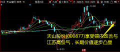 天山股份(000877)享受疆内改善与江苏高景气，长期价值逐步凸显