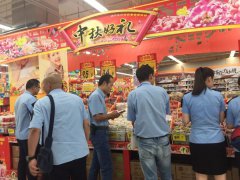 中秋来临，区市场监督管理局检查大润发等超市食品安全