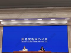 国家统计局：前8个月全国规模以上工业增加值同比增长0.4%增速由负转正