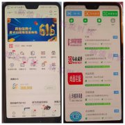 全行业第一家！民生银行全新信用卡模式：「先分期后发卡」