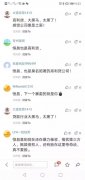  九泽律师事务所合伙人朱敬律师告诉《华云网》： 如果该公司索取的债务本息高于法律所规定上限