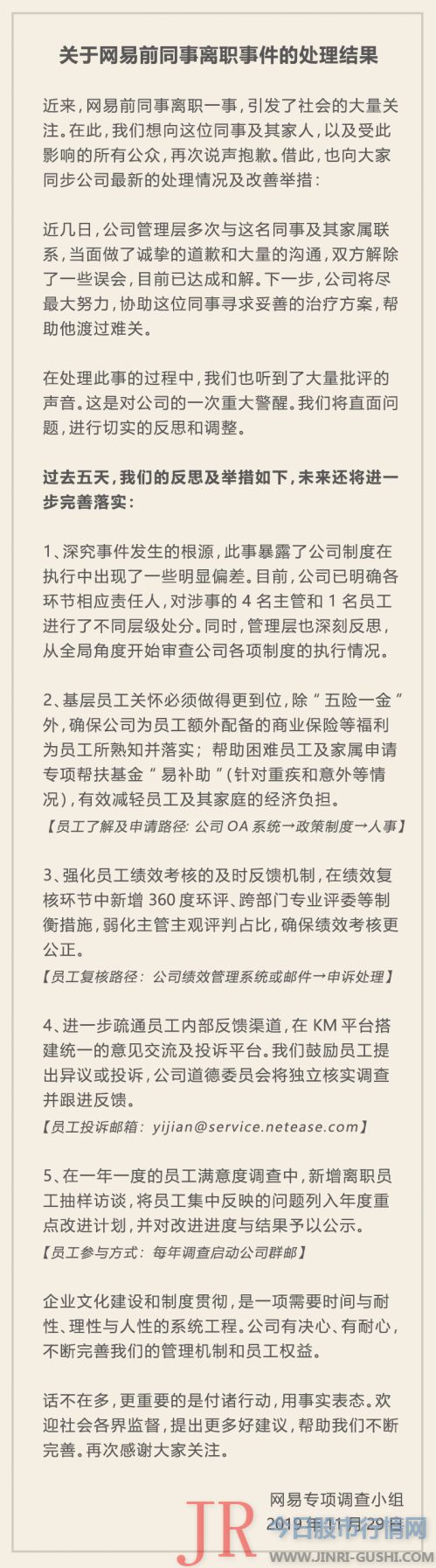 不得超标命题；③合理设置试题构造