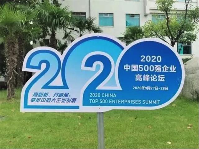 较上年提升12个位次