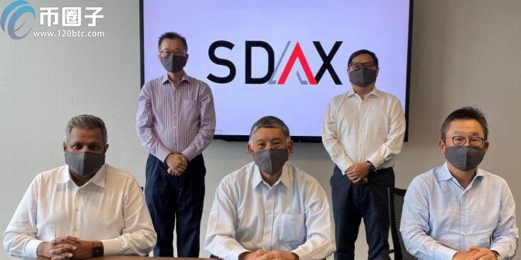 继星展银行DBS 新加坡金管局再批准SDAX推出数字资产交易平台