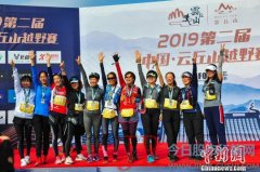 MTY 50km 男子组赛会纪录由骆涛刷新