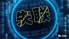 2019年朝阳区检察院受理的涉案金额过亿的非法集资审查起诉案件中