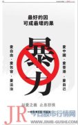 每经9点|多家港媒登一个香港市民李嘉诚广告反对暴力；5G正式套餐粗略率会在9月底推出；泰国方案对中印施行免签，拟今年11月1日生效