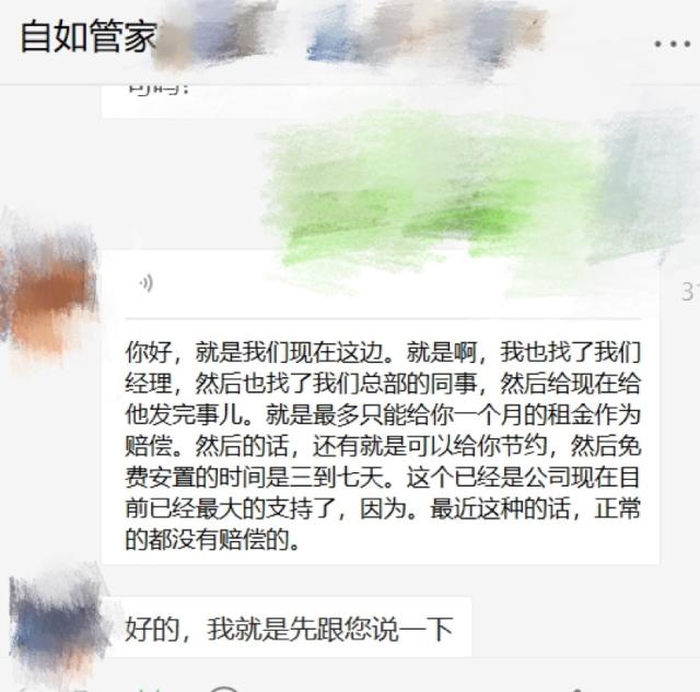 优化间就是隔断间