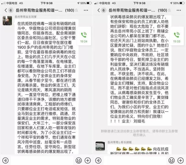 全力为疫情防控阻击战着力