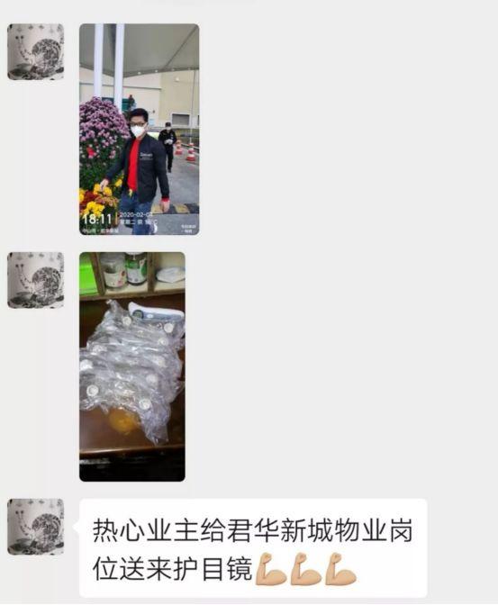 全力为疫情防控阻击战着力