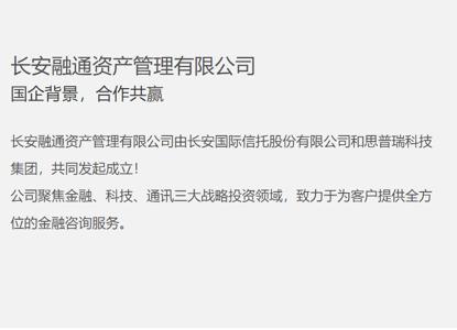 泛华金融2019年净利润下滑四成逾期率5.4%，曾通过P2P获取资金