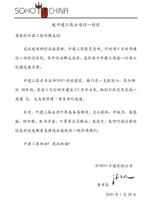 网友们纷纷留言