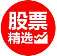 上交所关于科创板股票生意业务实行及时监控战自律办理